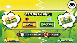 画像ギャラリー No.001のサムネイル画像 / 「太鼓の達人 キミドリVer.」明治とのコラボ企画「きのたけ合戦」を9日から開催