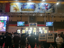 画像ギャラリー No.006のサムネイル画像 / ［JAEPO2015］最新格闘ゲームから仮面ライダー変身まで！　多彩な出展タイトルが揃ったバンダイナムコゲームスブースをレポート