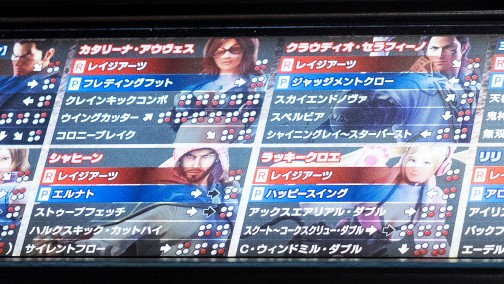 画像ギャラリー No.003のサムネイル画像 / 新たな鉄拳はどう進化した? いよいよ先行稼働を開始したシリーズ最新作「鉄拳7」の新要素をおさらいするプレイガイドを掲載