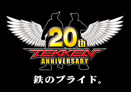 画像ギャラリー No.005のサムネイル画像 / 「鉄拳7」が本日より順次稼働。店舗間でのオンライン対戦，4人の新キャラ，緊張感/観客の興奮を高めるシステムをひっさげて登場したシリーズ最新作