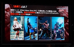 画像ギャラリー No.002のサムネイル画像 / ［TGS 2016］かずのこ氏の豪鬼は「鉄拳」シリーズのトッププレイヤーデク氏に通用するのか？　両者が正面対決した「鉄拳7」ステージレポート