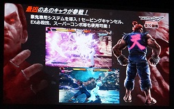 画像ギャラリー No.004のサムネイル画像 / ［TGS 2016］かずのこ氏の豪鬼は「鉄拳」シリーズのトッププレイヤーデク氏に通用するのか？　両者が正面対決した「鉄拳7」ステージレポート