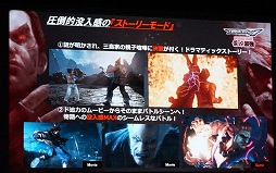 画像ギャラリー No.005のサムネイル画像 / ［TGS 2016］かずのこ氏の豪鬼は「鉄拳」シリーズのトッププレイヤーデク氏に通用するのか？　両者が正面対決した「鉄拳7」ステージレポート