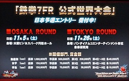画像ギャラリー No.013のサムネイル画像 / ［TGS 2016］かずのこ氏の豪鬼は「鉄拳」シリーズのトッププレイヤーデク氏に通用するのか？　両者が正面対決した「鉄拳7」ステージレポート