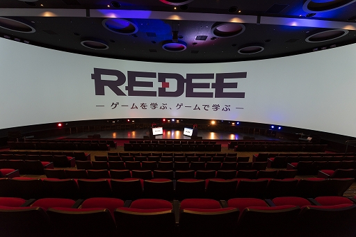 画像ギャラリー No.002のサムネイル画像 / 11月27日開催「Red Bull 5G 2021 FINALS」，大阪でのパブリックビューイングを“REDEE”で開催決定