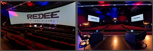 画像ギャラリー No.003のサムネイル画像 / 11月27日開催「Red Bull 5G 2021 FINALS」，大阪でのパブリックビューイングを“REDEE”で開催決定