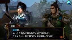 画像ギャラリー No.005のサムネイル画像 / 新作Mobageアプリ「真・三國無双ブラスト」が7月下旬に配信予定。事前登録をすると「徐氏」と「孫翊」がもらえる