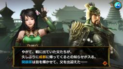 画像ギャラリー No.006のサムネイル画像 / 新作Mobageアプリ「真・三國無双ブラスト」が7月下旬に配信予定。事前登録をすると「徐氏」と「孫翊」がもらえる