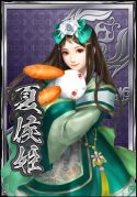 画像ギャラリー No.010のサムネイル画像 / 新作Mobageアプリ「真・三國無双ブラスト」が7月下旬に配信予定。事前登録をすると「徐氏」と「孫翊」がもらえる