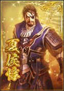 画像ギャラリー No.011のサムネイル画像 / 新作Mobageアプリ「真・三國無双ブラスト」が7月下旬に配信予定。事前登録をすると「徐氏」と「孫翊」がもらえる