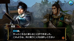 画像ギャラリー No.018のサムネイル画像 / 新作Mobageアプリ「真・三國無双ブラスト」が7月下旬に配信予定。事前登録をすると「徐氏」と「孫翊」がもらえる