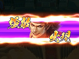 画像ギャラリー No.029のサムネイル画像 / “ワラワラゲー”の元祖「真・三國無双」シリーズがスマートフォンに！　爽快でありながら戦略的な「真・三國無双ブラスト」をプレイしてみた