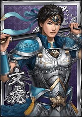 画像ギャラリー No.001のサムネイル画像 / 「真・三國無双ブラスト」新勢力“晋”が登場。「晋章開幕キャンペーン」も開催
