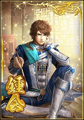 画像ギャラリー No.006のサムネイル画像 / 「真・三國無双ブラスト」新勢力“晋”が登場。「晋章開幕キャンペーン」も開催