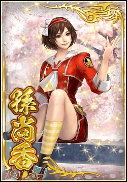 画像ギャラリー No.002のサムネイル画像 / 「真・三國無双ブラスト」，SR［卒業］司馬昭とSR［卒業］孫尚香が追加に
