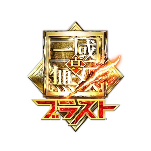 画像ギャラリー No.002のサムネイル画像 / 「真・三國無双ブラスト」が1周年。もれなくSR［祝祭］貂蝉をプレゼント