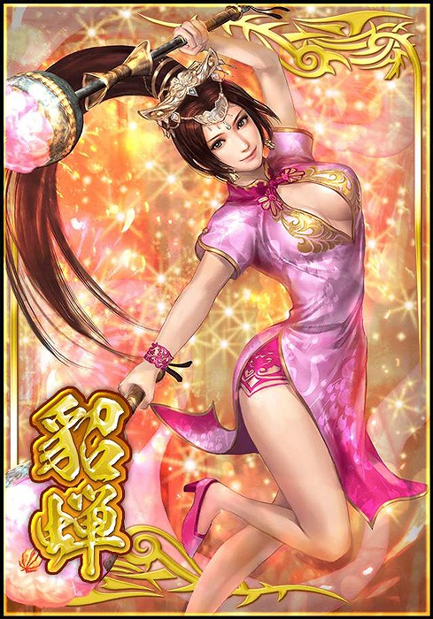 画像ギャラリー No.005のサムネイル画像 / 「真・三國無双ブラスト」が1周年。もれなくSR［祝祭］貂蝉をプレゼント
