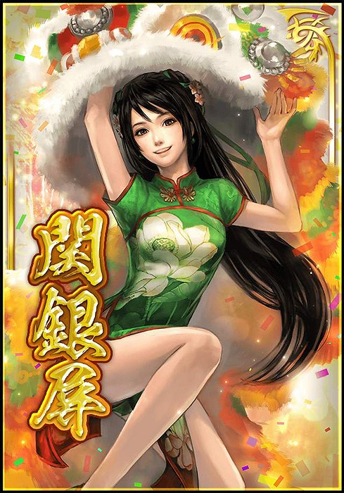 画像ギャラリー No.007のサムネイル画像 / 「真・三國無双ブラスト」が1周年。もれなくSR［祝祭］貂蝉をプレゼント