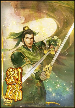 画像ギャラリー No.001のサムネイル画像 / 「真・三國無双ブラスト」，ランキングイベント「豪勇継ぎし者」が開催
