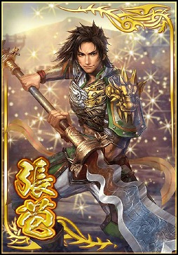 画像ギャラリー No.002のサムネイル画像 / 「真・三國無双ブラスト」，ランキングイベント「豪勇継ぎし者」が開催