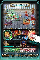 画像ギャラリー No.001のサムネイル画像 / リアルタイムバトルRPG「クロノ・サーガ」がAndroid向けに配信