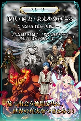 画像ギャラリー No.009のサムネイル画像 / リアルタイムバトルRPG「クロノ・サーガ」がAndroid向けに配信
