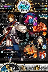 画像ギャラリー No.008のサムネイル画像 / リアルタイムバトルRPG「クロノ・サーガ」，iOS版の配信が本日スタート