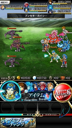 画像ギャラリー No.003のサムネイル画像 / 「クロノ・サーガ」騎士「ユトス」が獲得できる限定イベントを7月24日まで開催