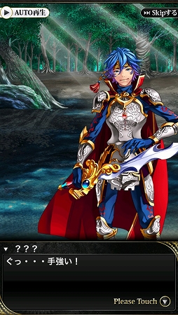 画像ギャラリー No.004のサムネイル画像 / 「クロノ・サーガ」騎士「ユトス」が獲得できる限定イベントを7月24日まで開催
