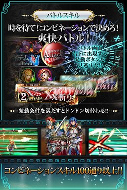 クロノ・サーガ
