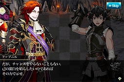 画像ギャラリー No.005のサムネイル画像 / Android版「メルファリア マーチ」，「アゼリー」がもらえる事前登録受付を開始