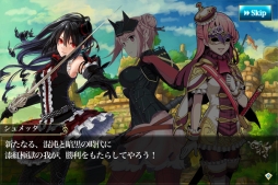 メルファリア マーチ