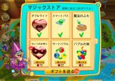 画像ギャラリー No.005のサムネイル画像 / シューティング型パズルゲーム「バブルマジック3D」,無料配信がスタート