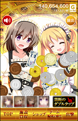 画像ギャラリー No.003のサムネイル画像 / お金の力ですべてを解決。スマホ向け育成RPG「札束で殴る!新感覚グルグル乙女大戦」を紹介する「(ほぼ)日刊スマホゲーム通信」第595回