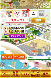 画像ギャラリー No.005のサムネイル画像 / お金の力ですべてを解決。スマホ向け育成RPG「札束で殴る!新感覚グルグル乙女大戦」を紹介する「(ほぼ)日刊スマホゲーム通信」第595回