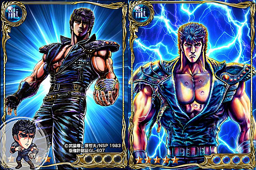画像ギャラリー No.002のサムネイル画像 / 「ジョーカー〜ギャングロード〜」,「北斗の拳」コラボを6月12日から実施