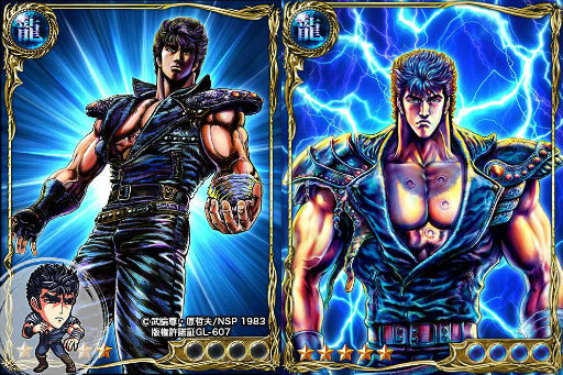 画像ギャラリー No.002のサムネイル画像 / 「ジョーカー〜ギャングロード〜」で「北斗の拳」コラボ企画を実施