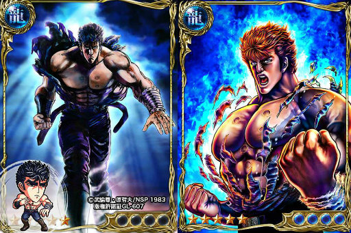 画像ギャラリー No.004のサムネイル画像 / 「ジョーカー〜ギャングロード〜」で「北斗の拳」コラボ企画を実施
