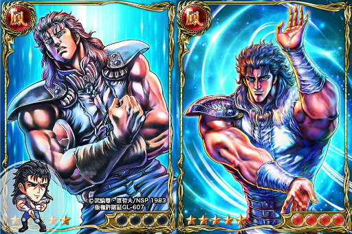 画像ギャラリー No.005のサムネイル画像 / 「ジョーカー〜ギャングロード〜」で「北斗の拳」コラボ企画を実施