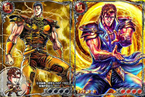 画像ギャラリー No.006のサムネイル画像 / 「ジョーカー〜ギャングロード〜」で「北斗の拳」コラボ企画を実施