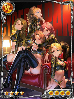 画像ギャラリー No.003のサムネイル画像 / 「ジョーカー〜ギャングロード〜」が“CYBERJAPAN DANCERS”とコラボ