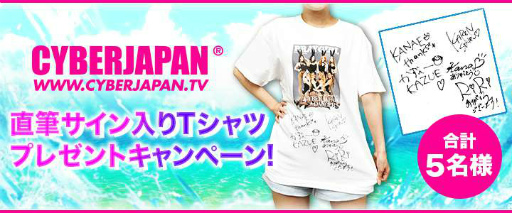 画像ギャラリー No.005のサムネイル画像 / 「ジョーカー〜ギャングロード〜」が“CYBERJAPAN DANCERS”とコラボ