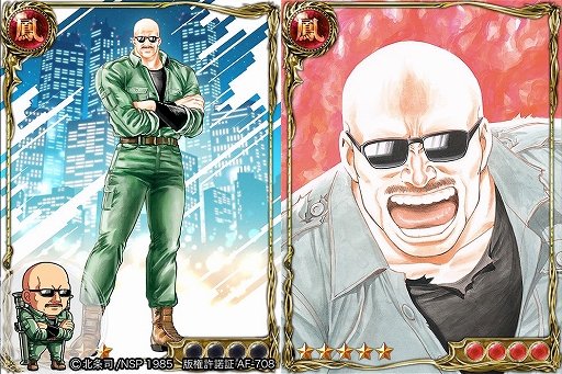 画像ギャラリー No.004のサムネイル画像 / 「ジョーカー〜ギャングロード〜」,「シティハンター」とのコラボレーション企画を実施