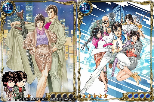 画像ギャラリー No.005のサムネイル画像 / 「ジョーカー〜ギャングロード〜」,「シティハンター」とのコラボレーション企画を実施
