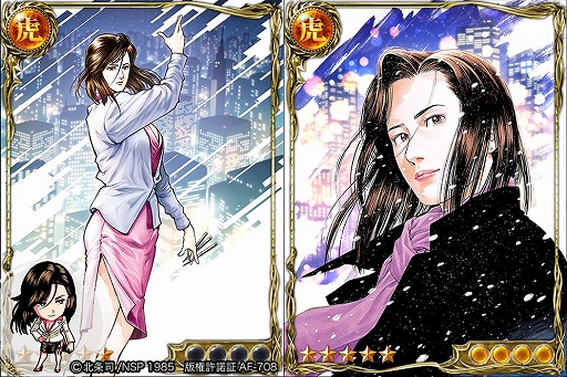 画像ギャラリー No.006のサムネイル画像 / 「ジョーカー〜ギャングロード〜」,「シティハンター」とのコラボレーション企画を実施