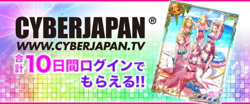 画像ギャラリー No.002のサムネイル画像 / 「ジョーカー〜ギャングロード〜」でCYBERJAPAN DANCERSコラボ企画が開催決定