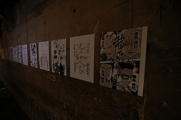 画像ギャラリー No.001のサムネイル画像 / 「ジョーカー〜ギャングロード〜」,リアルイベント「5周年大感謝祭」の公式レポートが公開
