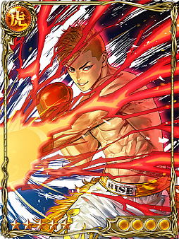 画像ギャラリー No.003のサムネイル画像 / 「ジョーカー」,RISE世界フェザー級王者 那須川天心選手とのコラボ企画を実施
