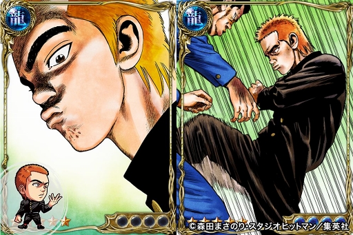 画像ギャラリー No.005のサムネイル画像 / 「ジョーカー〜ギャングロード〜」,漫画「ろくでなし BLUES」とのコラボが開催