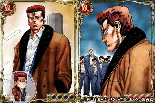 画像ギャラリー No.011のサムネイル画像 / 「ジョーカー〜ギャングロード〜」,漫画「ろくでなし BLUES」とのコラボが開催